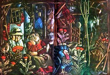 Хорошие хозяева