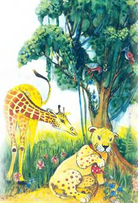 Львёнок - Елена Михаленко