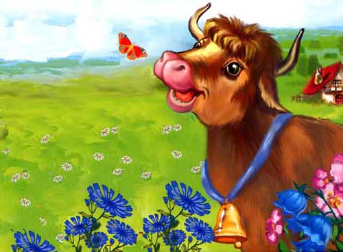 Что дает корова?