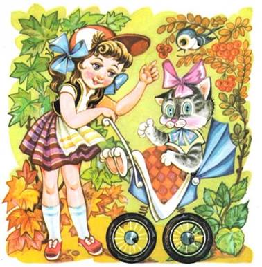 Усатый-полосатый