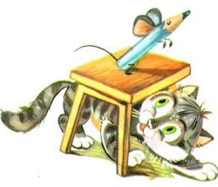 Усатый-полосатый. Маршак С.Я.