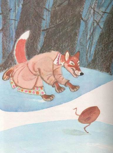 Украинская сказка. Пирожок, бычок, лиса и волк.