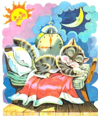 Усатый-полосатый. Маршак С.Я.