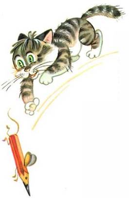 Усатый-полосатый. Маршак С.Я.