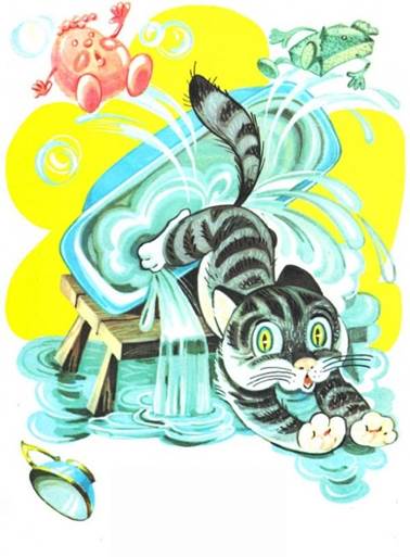 Усатый-полосатый. Маршак С.Я.