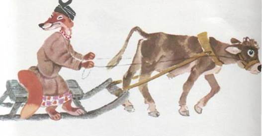 Украинская сказка. Пирожок, бычок, лиса и волк.