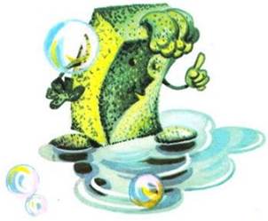 Усатый-полосатый. Маршак С.Я.