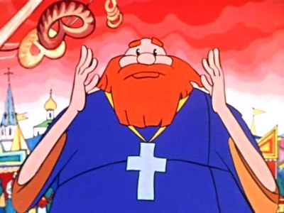 Сказка о попе и работнике его Балде. Только поп один Балду не любит