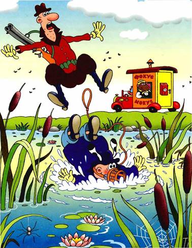 Неуловимый Фунтик. Валерий Шульжик