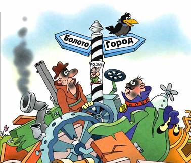 Неуловимый Фунтик. Валерий Шульжик