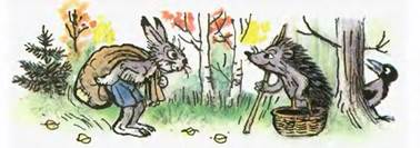 Мешок яблок. Владимир Сутеев. Cказки для самых маленьких