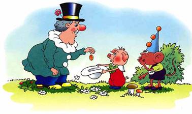 Неуловимый Фунтик. Валерий Шульжик