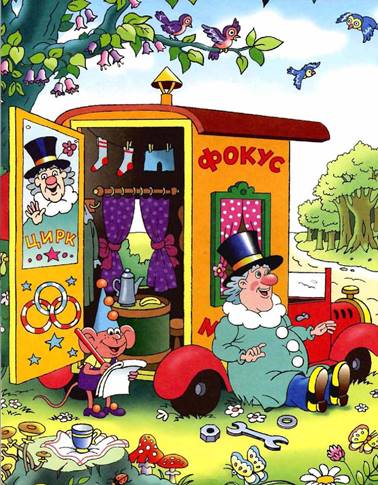 Неуловимый Фунтик. Валерий Шульжик