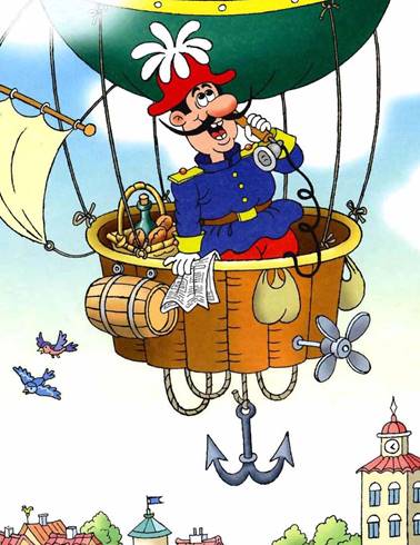 Неуловимый Фунтик. Валерий Шульжик