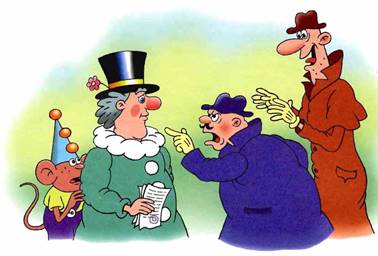 Неуловимый Фунтик. Валерий Шульжик