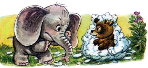 Про слонёнка и медвежонка - Г. Цыферов