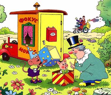 Неуловимый Фунтик. Валерий Шульжик