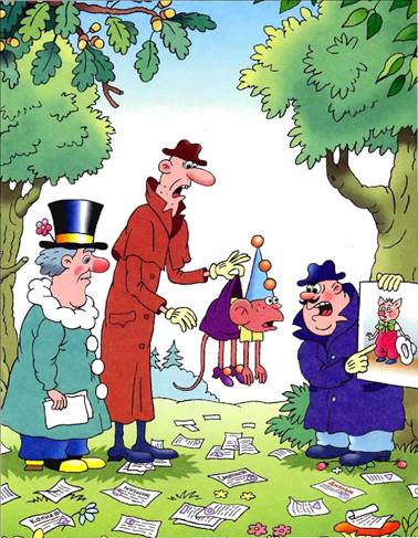 Неуловимый Фунтик. Валерий Шульжик