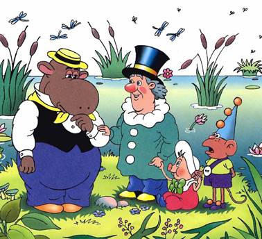 Неуловимый Фунтик. Валерий Шульжик