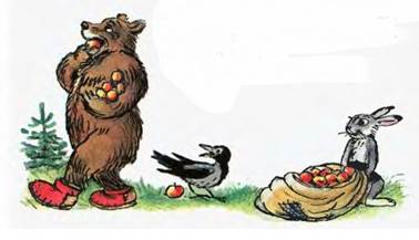 Мешок яблок. Владимир Сутеев. Cказки для самых маленьких