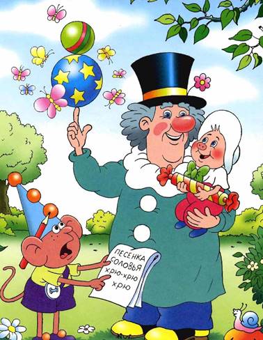 Неуловимый Фунтик. Валерий Шульжик