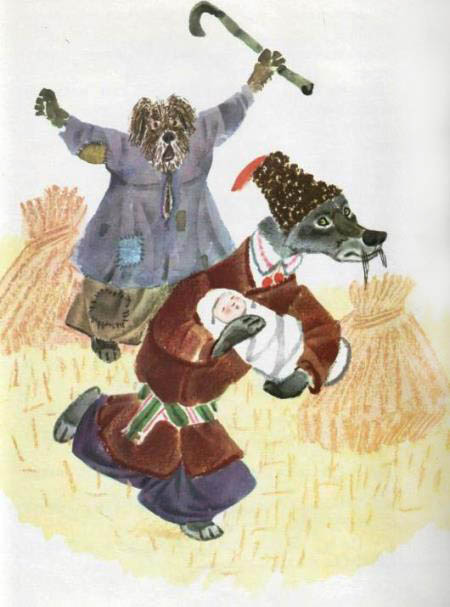 Украинская сказка. Серко