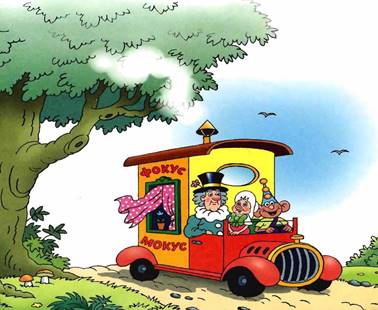 Неуловимый Фунтик. Валерий Шульжик