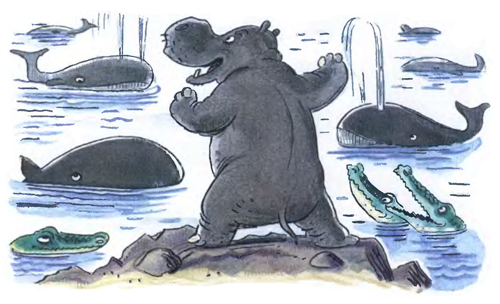 Тараканище. И сказал Гиппопотам