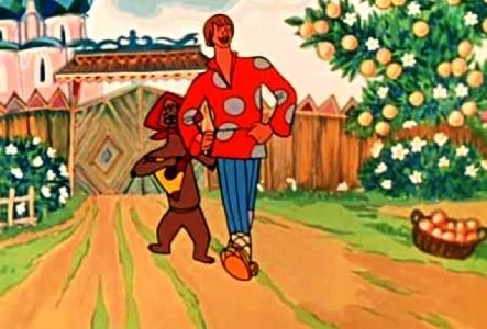 Сказка о попе и работнике его Балде. Навстречу ему Балда Идет, сам не зная куда