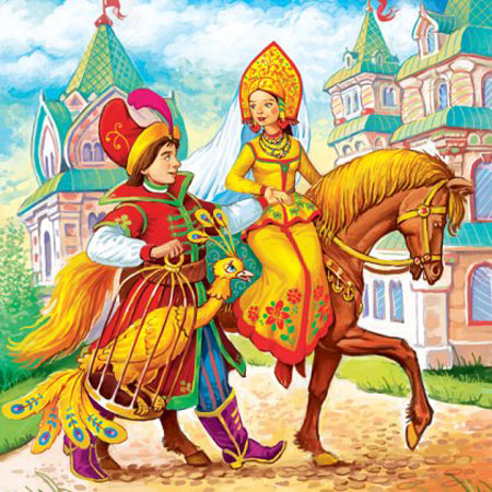 Иван – царевич и серый волк. Русская народная сказка.