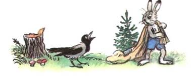 Мешок яблок. Владимир Сутеев. Cказки для самых маленьких