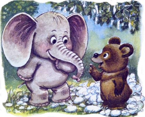 Про слонёнка и медвежонка
