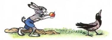 Мешок яблок. Владимир Сутеев. Cказки для самых маленьких