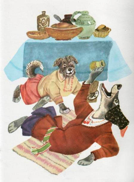 Украинская сказка. Серко