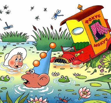 Неуловимый Фунтик. Валерий Шульжик