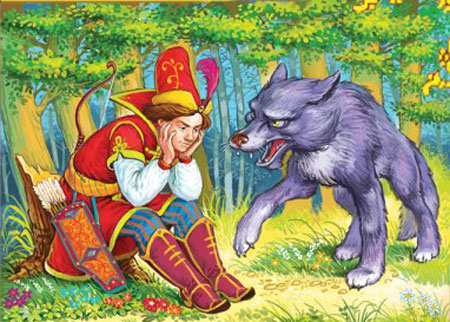 Иван – царевич и серый волк. Русская народная сказка.