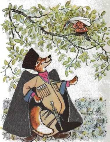 Даргинская сказка. Птица Куклухай