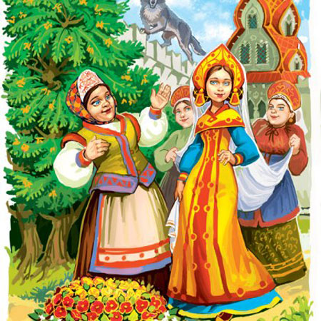 Иван – царевич и серый волк. Русская народная сказка.