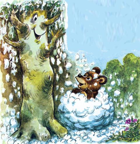 Про слонёнка и медвежонка - Г. Цыферов