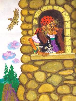 Как пропала Баба-Яга - Н. Любавина