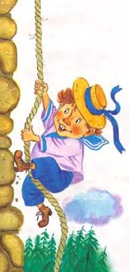 Как пропала Баба-Яга - Н. Любавина