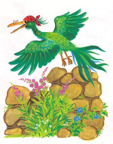 Как пропала Баба-Яга - Н. Любавина