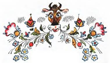 Русская народная сказка. Лутоня