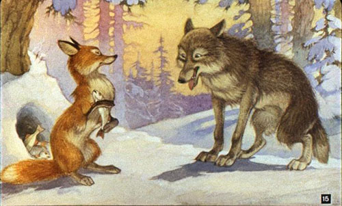 Дай мне рыбки. 