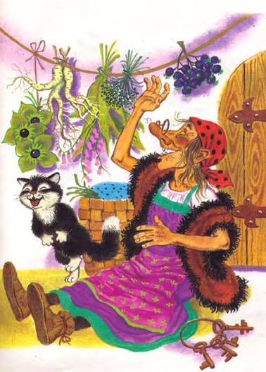 Как пропала Баба-Яга - Н. Любавина