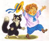 Как пропала Баба-Яга