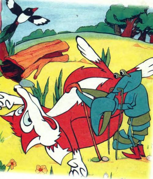 Как рак лиса перехитрил - 11