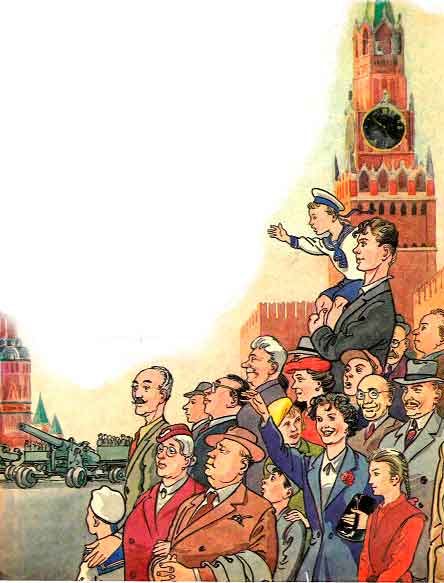 Дядя Стёпа. Сергей Михалков