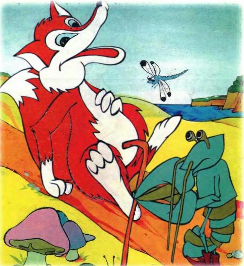 Как рак лиса перехитрил - 11