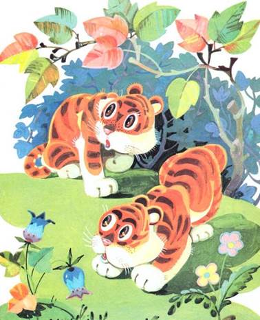 Тигрята. Виктор Котов. Стихи и сказки для детей